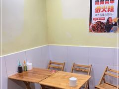 -冒椒火辣(奎星楼街店)