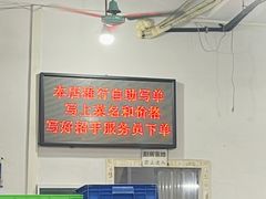 -南记食粥坊·宵夜大排档(莲花店)