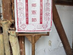 -斯多格书乡(北京大学畅春园店)