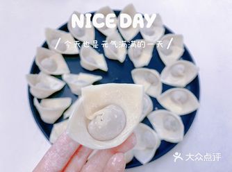 今日学习金元宝馄饨,越吃越有