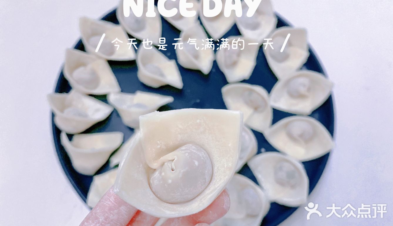 今日学习金元宝馄饨，越吃越有[调皮][调皮][调皮]