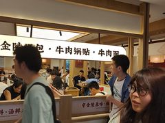 -金原鸭血粉丝汤·汤包·脆皮烤鸭(南京博物院店)