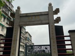 -广州神农草堂中医药博物馆