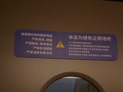 -宁采臣Sleep·采耳·SPA放松馆(湖里万达店)