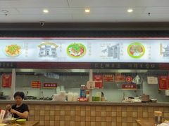 -三镇民生甜食馆(胜利街总店)
