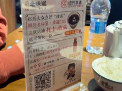 -绍兴老味道·非遗门店(银泰城店)