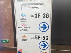 -香港会议展览中心演讲厅