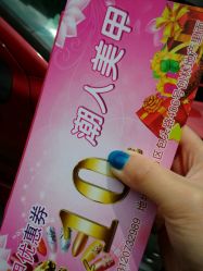 picture-小红楼美甲美容中心