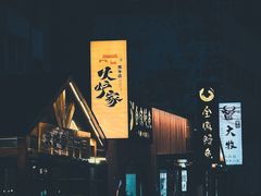 -西塔