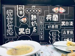 -华星冰室(湾仔店)