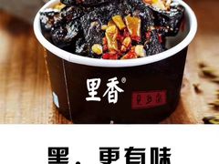 -陈仓老街美食天地