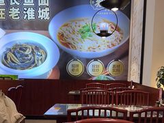 -老淮城·长鱼面(河下古镇店)