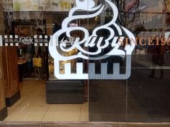 -红宝石·鲜奶小方·海派西点房(万航店)