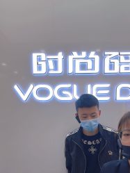点击看大图 -时尚码头