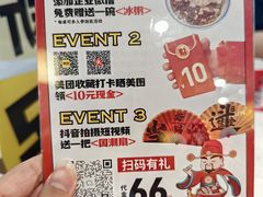 -和福顺牛肉大虾焖锅自助(宝业店)