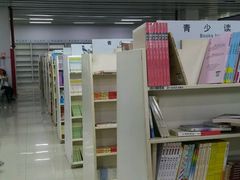 -北京国际图书城