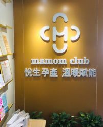 -Mamom club 慢会所(爱丁堡店)