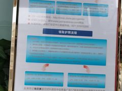 -中信银行(中信泰富广场支行)