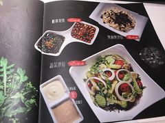 -鱼酷活鱼烤鱼(恒隆广场店)