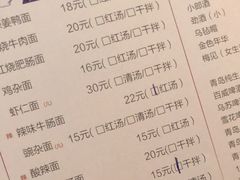 -三生小馆(亭知路店)