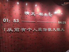 -董眼镜火锅(洪崖洞总店)