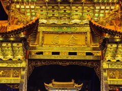 -上坐过桥米线(顺城店)