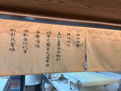 -RUXU入续糖水铺与包(卓悦中心店)