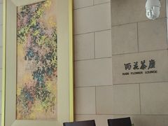 -南京金陵饭店