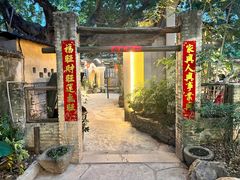 -五邑人家(江门店)
