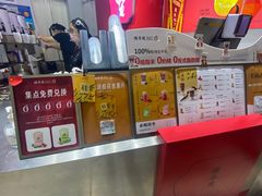 -须尽欢·冰淇淋&中国茶(翔殷路店)