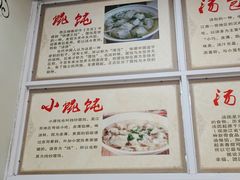 -老山塘点心店(胥江店)