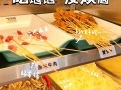 -言玖鲜火锅串串披萨自助(益田假日店)