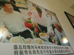 -清真盛志望麻酱酿皮·非遗老字号