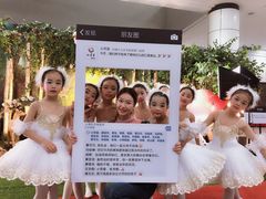 -小荧星艺校(浦东中环分校)