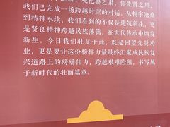 -贤良祠
