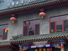 -宛平李记小吃(东关街店)