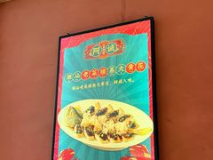 -阿诚市井潮汕菜(金台路店)
