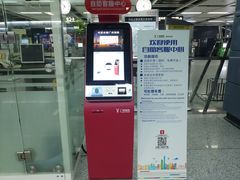 -白云公园(地铁站)