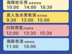 -郑州海洋馆