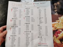 菜单-邱金小炒·30 年盐帮江湖菜(自贡店)