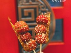 糖葫芦-宝泉铜锅(高新店)