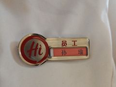 -海底捞火锅(西安路店)