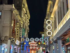 -福合埕牛肉丸(福平路店)