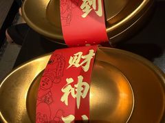 -山川小町·极番烧肉(新地假日广场店)