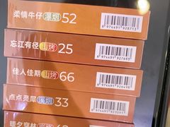 -RELX悦刻(徐汇绿地缤纷城店)