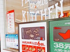 -肯德基(万科广东路店)