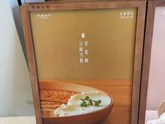 -阿嬷手作(成都万象城店)