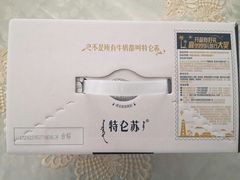 -盒马鲜生(联投广场店)