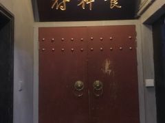 -奇门密室(五一新干线店)