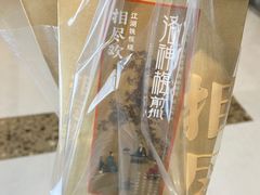-相尽欢江湖铁板烧(武商梦时代店)